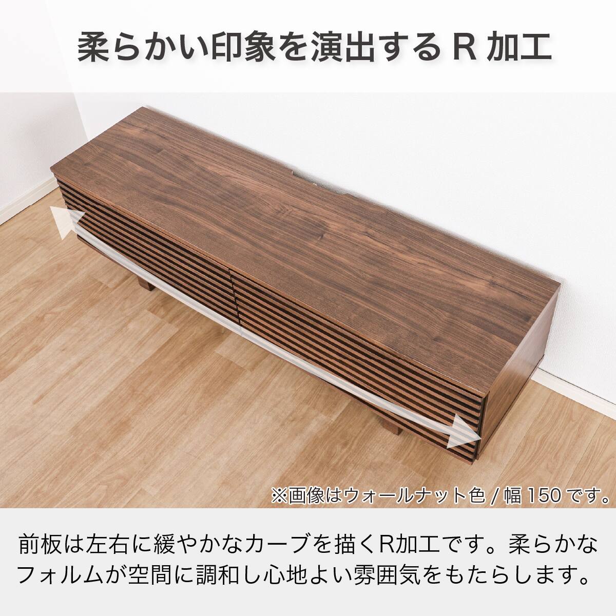 送料込み　ローボード￼裁ち板 ローボード(SMバイレ 幅150cm OAK)【島忠ホームズ商品】 | ニトリ