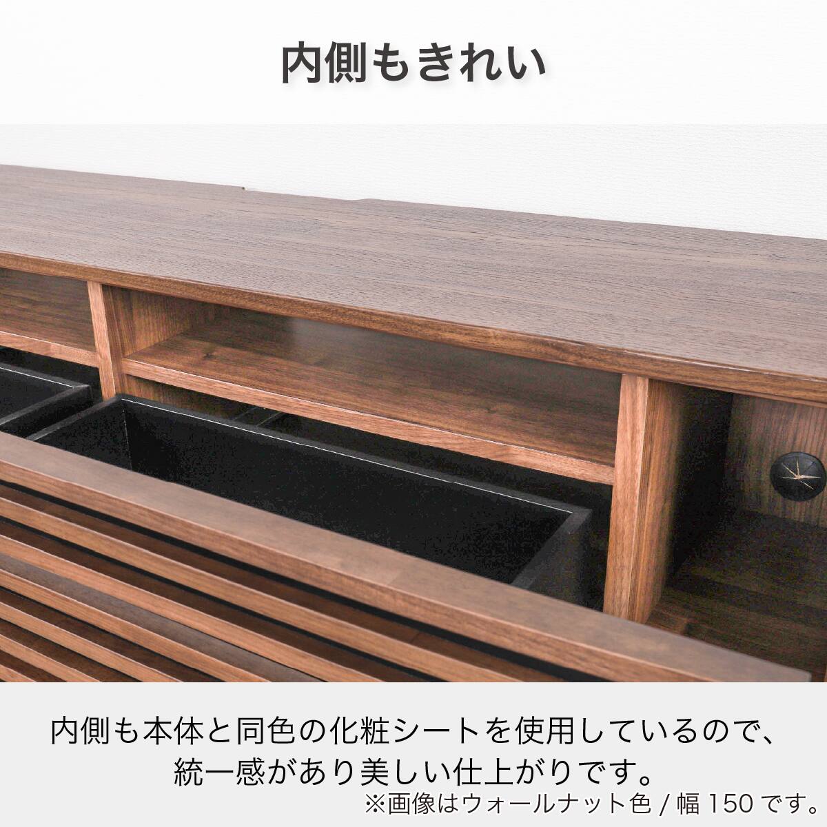 ローボード(SMバイレ 幅150cm OAK)【島忠ホームズ商品】 | ニトリ