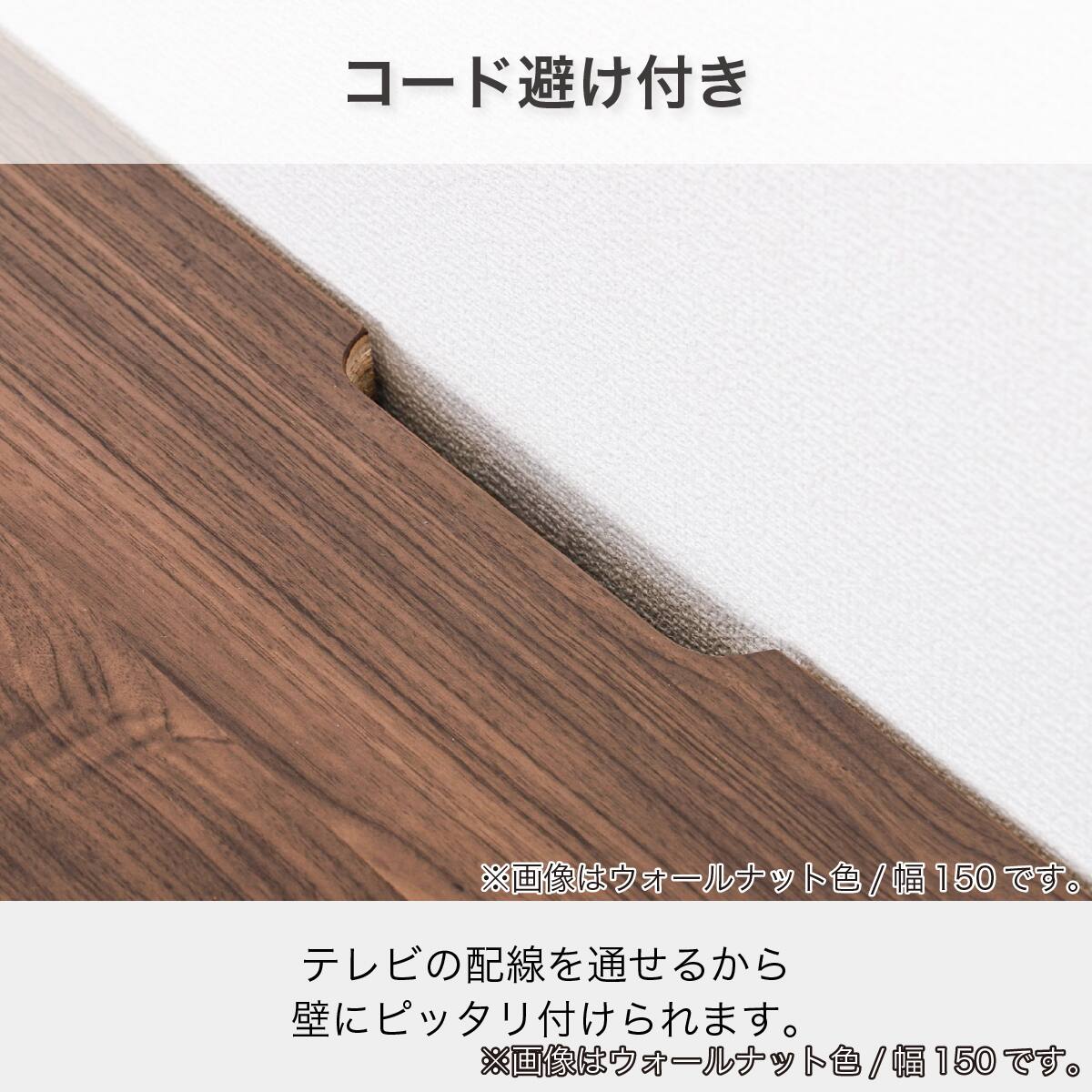 島忠ホームズ　テレビ台ローボード　ボレロII 100MBR ローボード(SMバイレ 幅150cm OAK)【島忠ホームズ商品】 | ニトリ