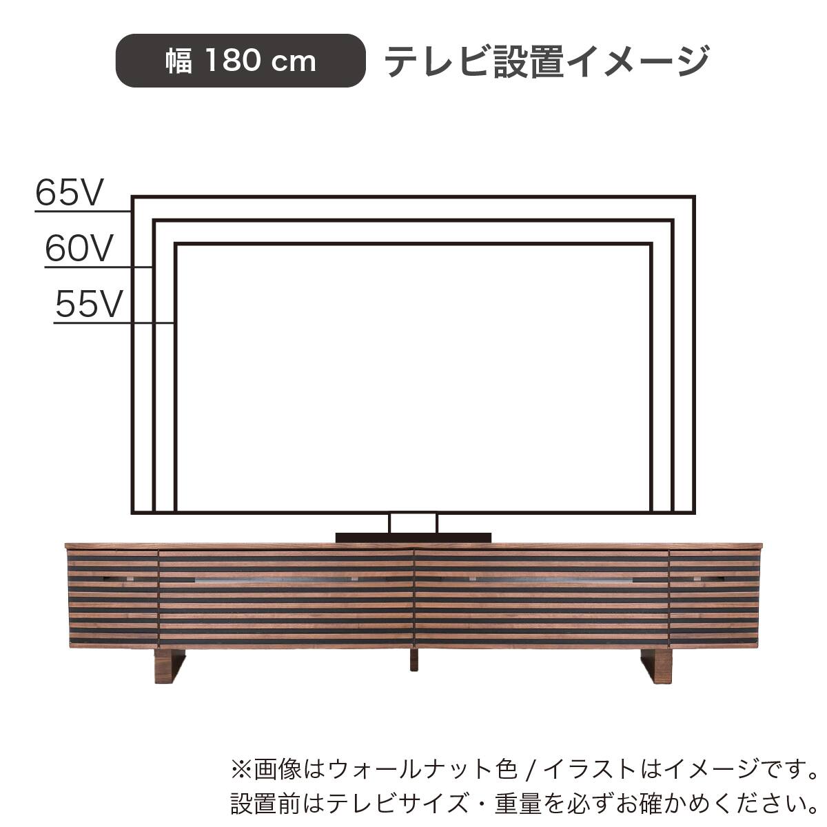 ローボード(SMバイレ 幅180cm WN)【島忠ホームズ商品】 | ニトリネット