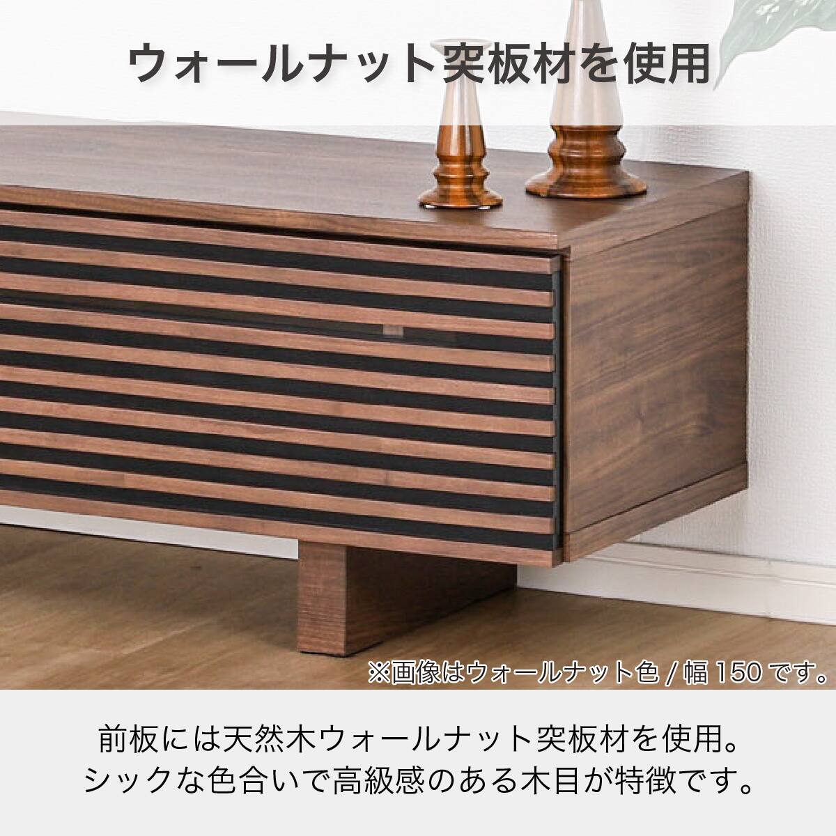 ローボード(SMバイレ 幅180cm WN)【島忠ホームズ商品】 | ニトリネット