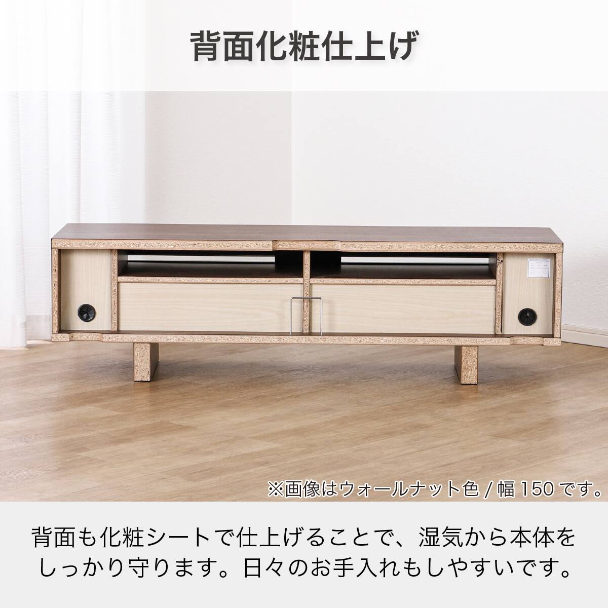 ローボード(SMバイレ 幅180cm WN)【島忠ホームズ商品】 | ニトリネット