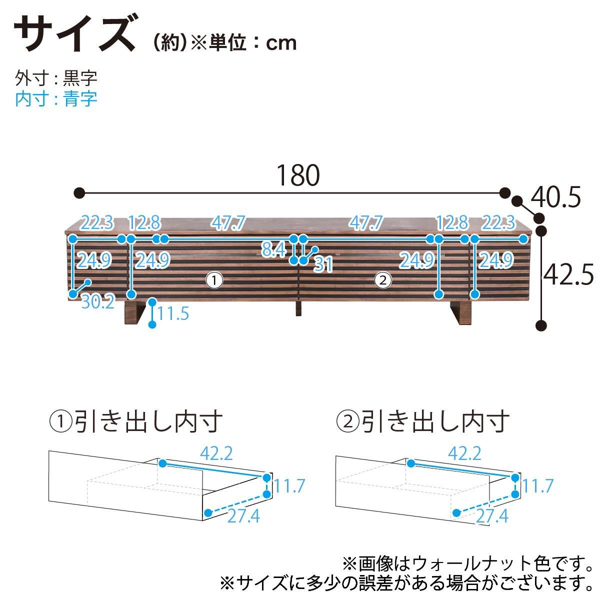 ローボード(SMバイレ 幅180cm WN)【島忠ホームズ商品】 | ニトリネット
