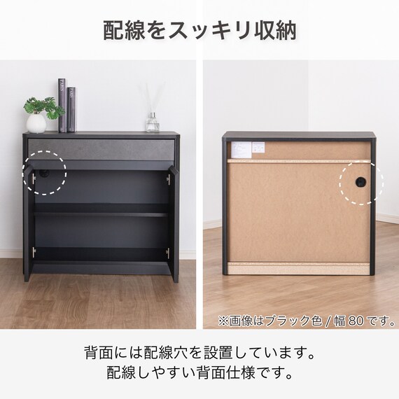 サイドボード(ブライト2 幅80cm ブラック/グレー)【島忠ホームズ商品】 8枚目画像