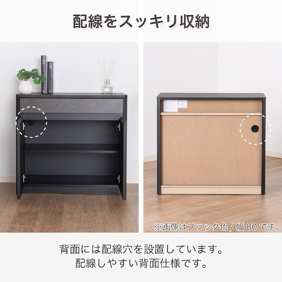 サイドボード(ブライト2 幅80cm ブラック/グレー)【島忠ホームズ商品】 8枚目画像