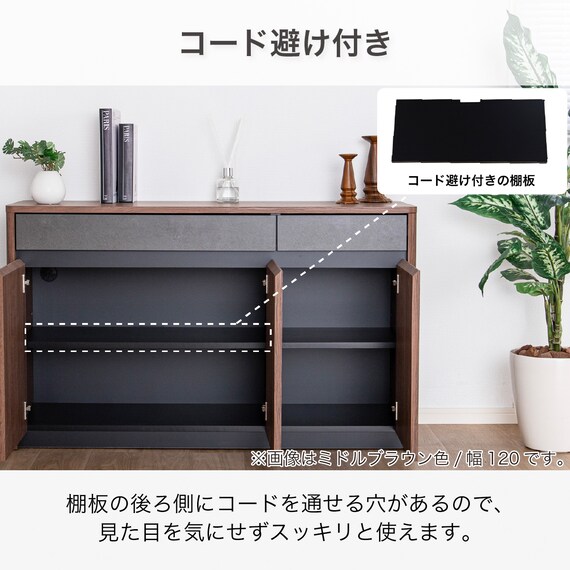 サイドボード(ブライト2 幅80cm ブラック/グレー)【島忠ホームズ商品】 9枚目画像
