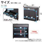 サイドボード(ブライト2 幅80cm ブラック/グレー)【島忠ホームズ商品】 19枚目画像