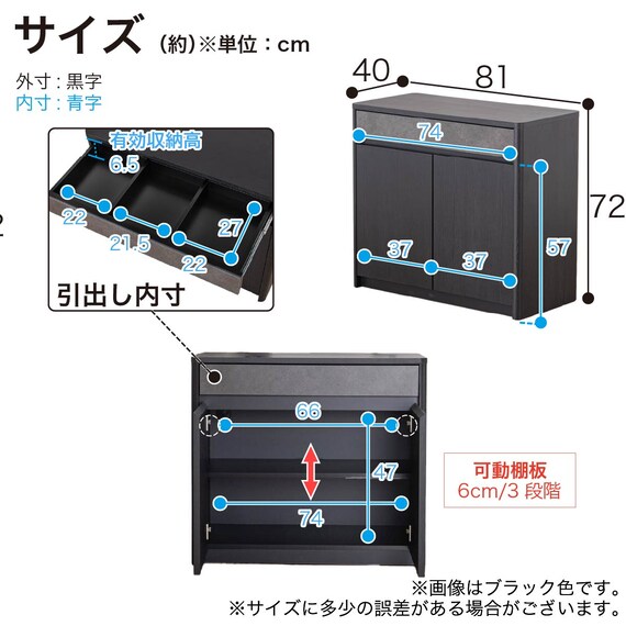 サイドボード(ブライト2 幅80cm ブラック/グレー)【島忠ホームズ商品】 19枚目画像