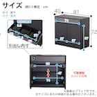 サイドボード(ブライト2 幅80cm ブラック/グレー)【島忠ホームズ商品】 19枚目画像