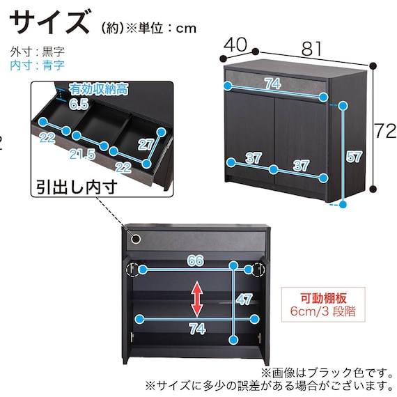 サイドボード(ブライト2 幅80cm ブラック/グレー)【島忠ホームズ商品】 19枚目画像