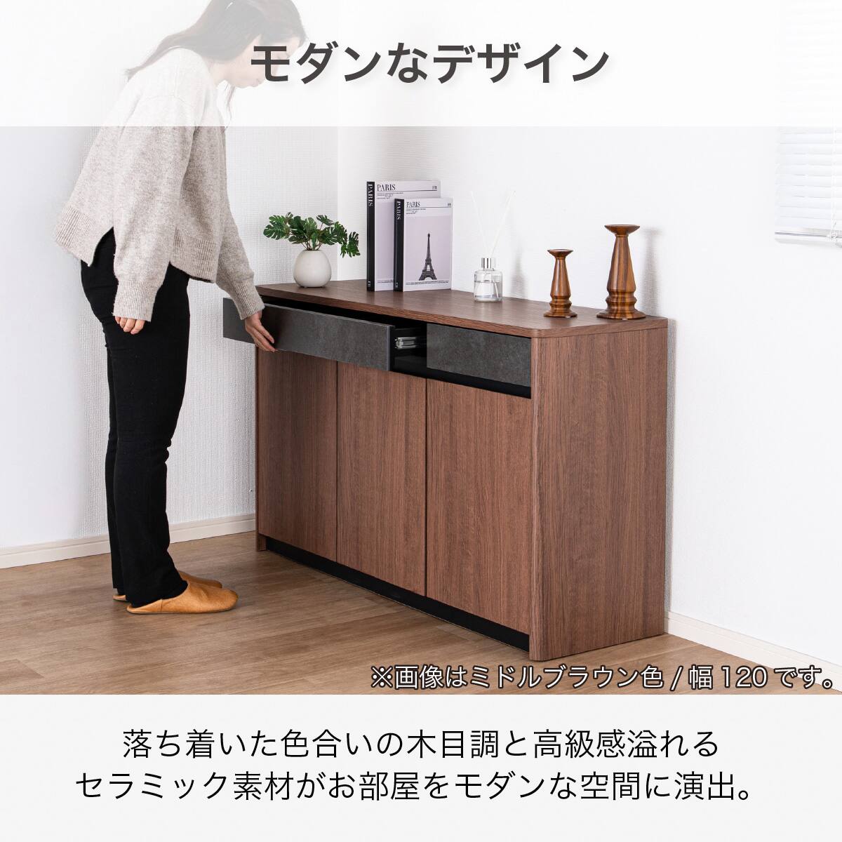 サイドボード(ブライト2 幅120cm ブラック/グレー)【島忠ホームズ商品