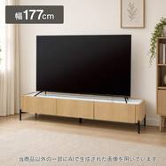 テレビボード(TL03 180LB)