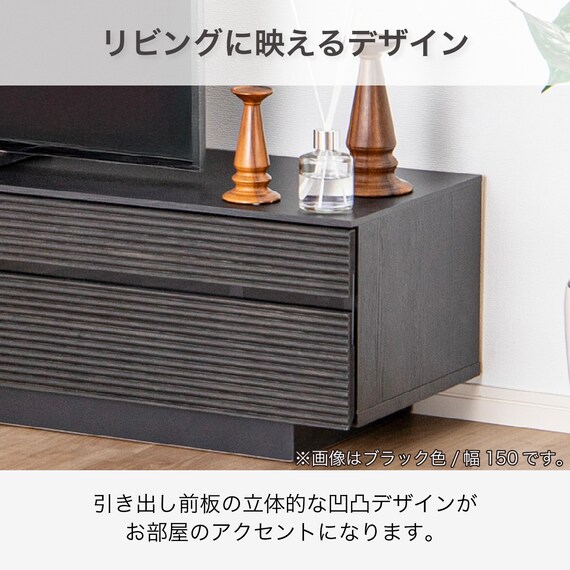 ローボード(エディディア 幅150cm  グレー)【島忠ホームズ商品】 2枚目画像