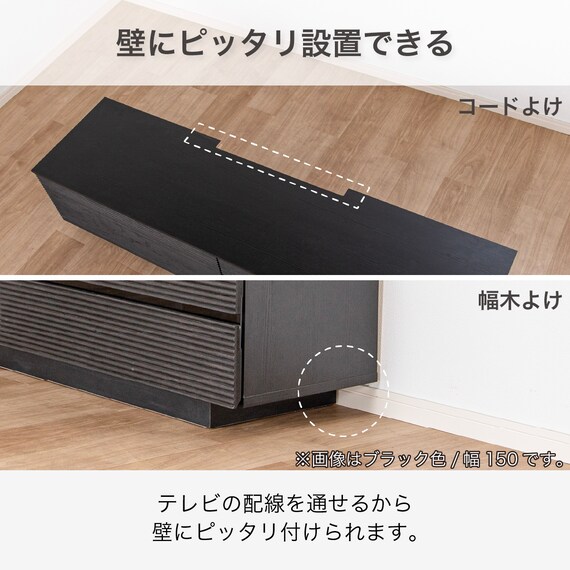 ローボード(エディディア 幅150cm  グレー)【島忠ホームズ商品】 3枚目画像