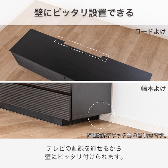 ローボード(エディディア 幅150cm グレー)【島忠ホームズ商品】 3枚目画像