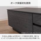 ローボード(エディディア 幅150cm  グレー)【島忠ホームズ商品】 4枚目画像