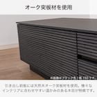 ローボード(エディディア 幅150cm グレー)【島忠ホームズ商品】 4枚目画像