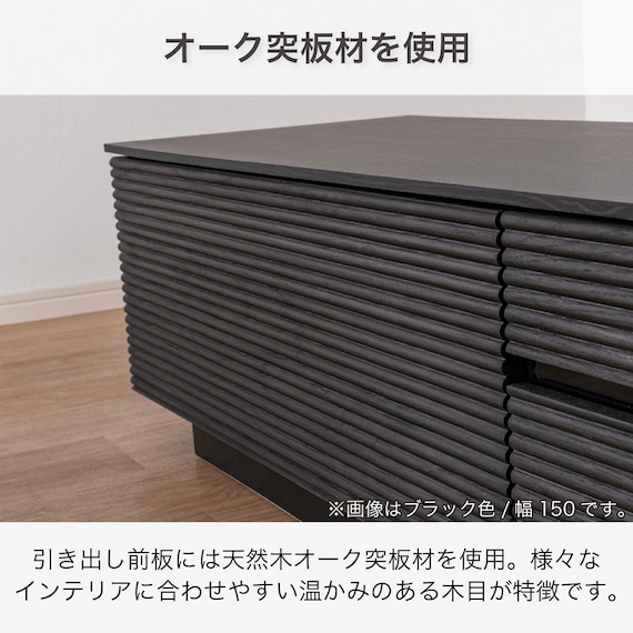 ローボード(エディディア 幅150cm グレー)【島忠ホームズ商品】 4枚目画像