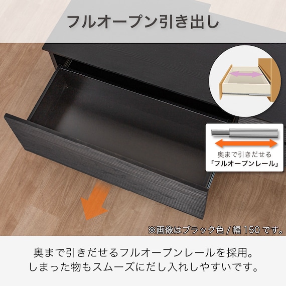 ローボード(エディディア 幅150cm グレー)【島忠ホームズ商品】 6枚目画像