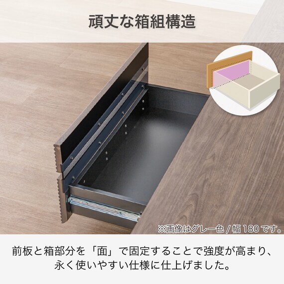 ローボード(エディディア 幅150cm  グレー)【島忠ホームズ商品】 7枚目画像