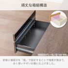 ローボード(エディディア 幅150cm グレー)【島忠ホームズ商品】 7枚目画像