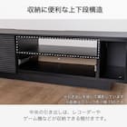 ローボード(エディディア 幅150cm グレー)【島忠ホームズ商品】 8枚目画像