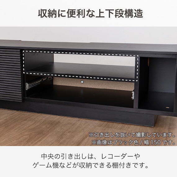 ローボード(エディディア 幅150cm グレー)【島忠ホームズ商品】 8枚目画像