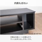 ローボード(エディディア 幅150cm  グレー)【島忠ホームズ商品】 9枚目画像