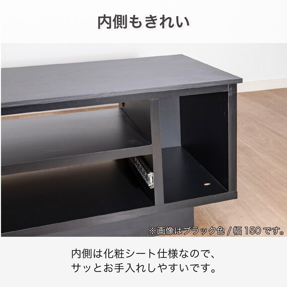 ローボード(エディディア 幅150cm  グレー)【島忠ホームズ商品】 9枚目画像