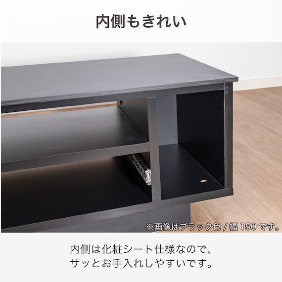 ローボード(エディディア 幅150cm グレー)【島忠ホームズ商品】 9枚目画像