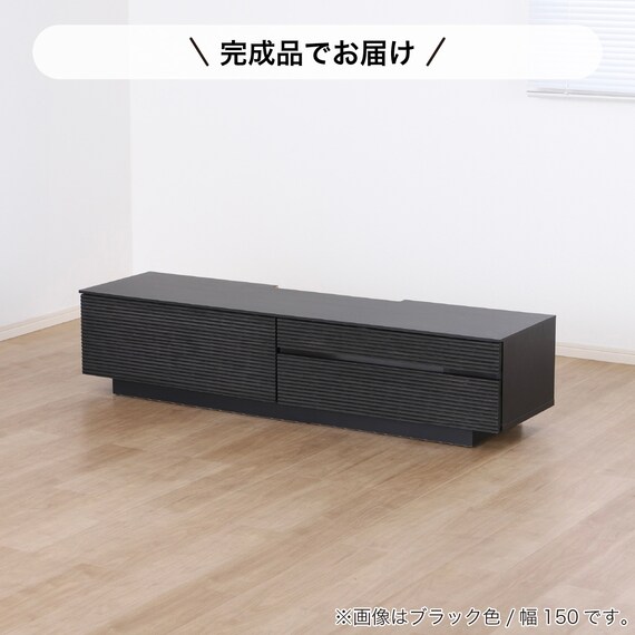 ローボード(エディディア 幅150cm  グレー)【島忠ホームズ商品】 10枚目画像