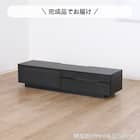 ローボード(エディディア 幅150cm グレー)【島忠ホームズ商品】 10枚目画像
