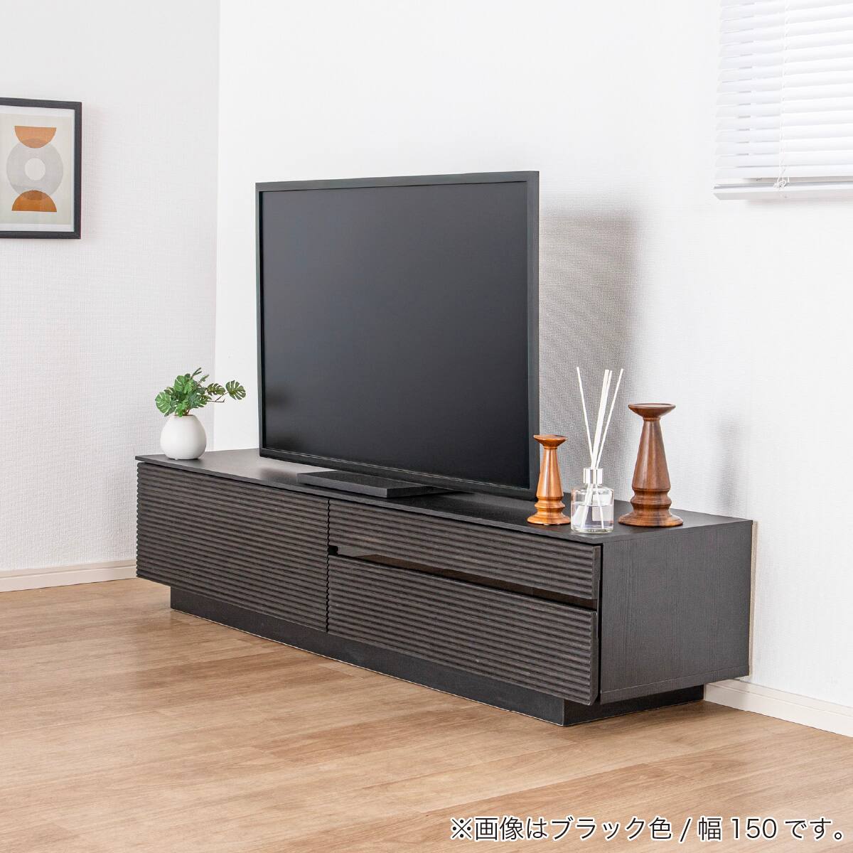 【訳あり】バリ島ボートローボードw70×d45×h50cm 通常77,000円が ローボード(エディディア 幅150cm グレー)【島忠ホームズ商品