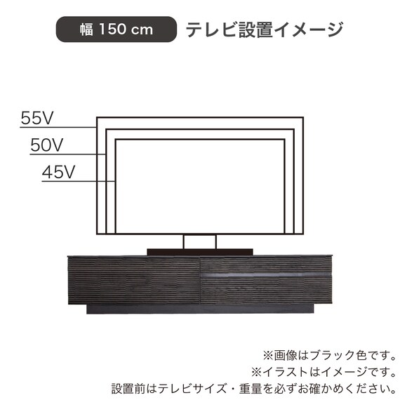 ローボード(エディディア 幅150cm  グレー)【島忠ホームズ商品】 15枚目画像