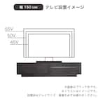 ローボード(エディディア 幅150cm グレー)【島忠ホームズ商品】 15枚目画像