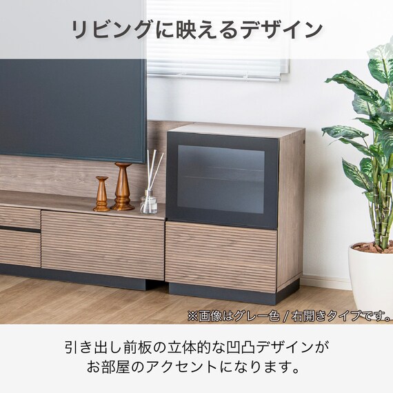 TVサイドキャビネット(エディディア 幅50cm グレー(ヒダリ))【島忠ホームズ商品】 3枚目画像