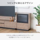 TVサイドキャビネット(エディディア 幅50cm グレー(ヒダリ))【島忠ホームズ商品】 3枚目画像