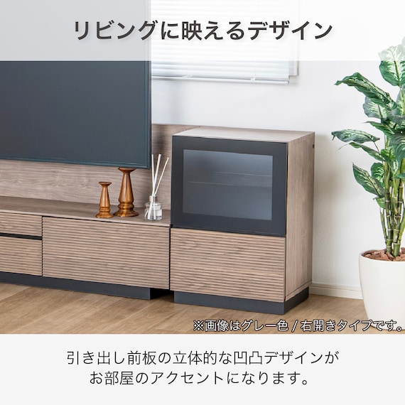 TVサイドキャビネット(エディディア 幅50cm グレー(ヒダリ))【島忠ホームズ商品】 3枚目画像