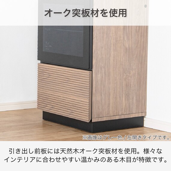 TVサイドキャビネット(エディディア 幅50cm グレー(ヒダリ))【島忠ホームズ商品】 4枚目画像