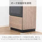 TVサイドキャビネット(エディディア 幅50cm グレー(ヒダリ))【島忠ホームズ商品】 4枚目画像