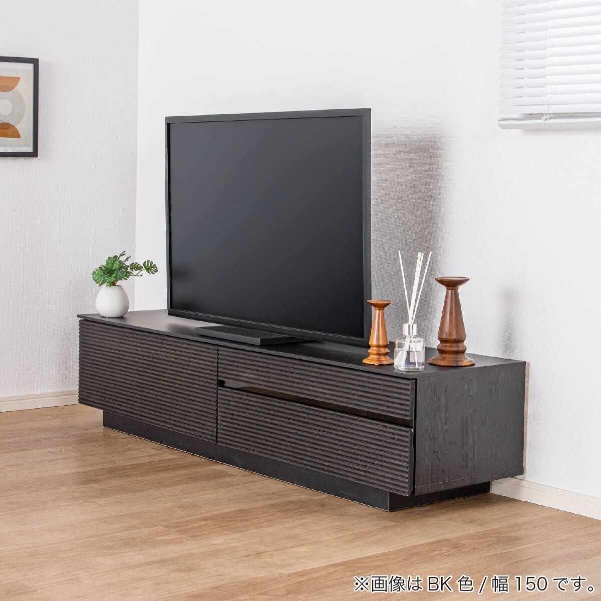 【訳あり】バリ島ボートローボードw70×d45×h50cm 通常77,000円が ローボード(SMバイレ 幅100cm WN)【島忠ホームズ商品】 | ニトリネット