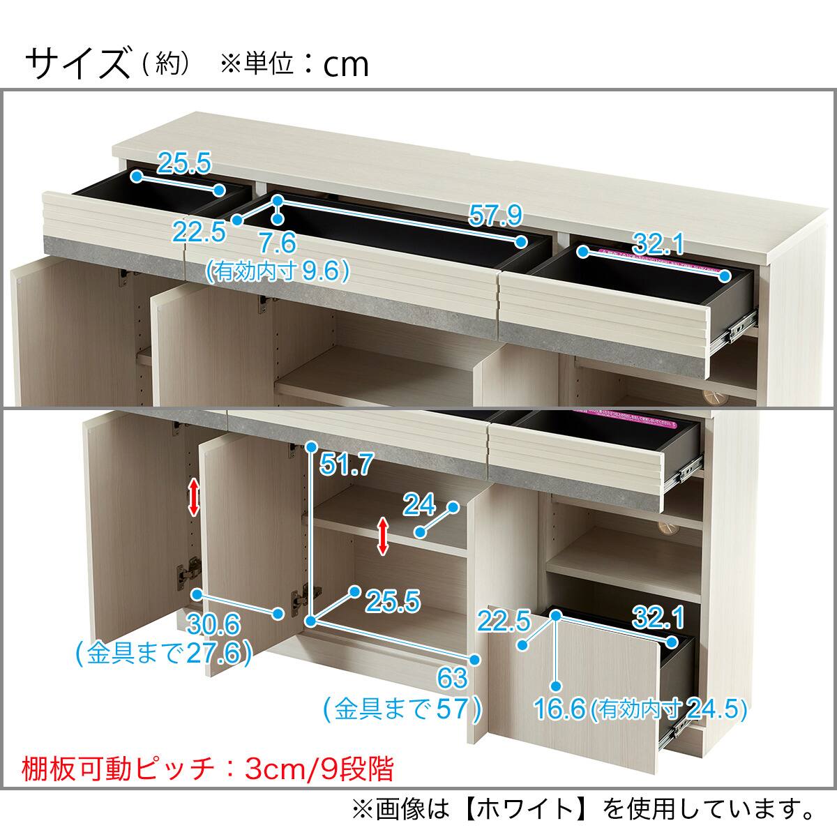 サイドボード (幅140cm ホワイト) | ニトリネット【公式】 家具