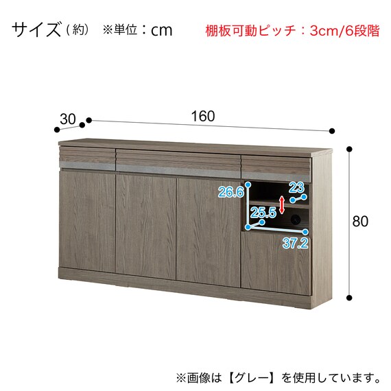 サイドボード (幅160cm ホワイト) | ニトリネット【公式】 家具 