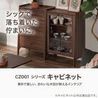キャビネット(CZ001 9060 MBR) 2枚目画像
