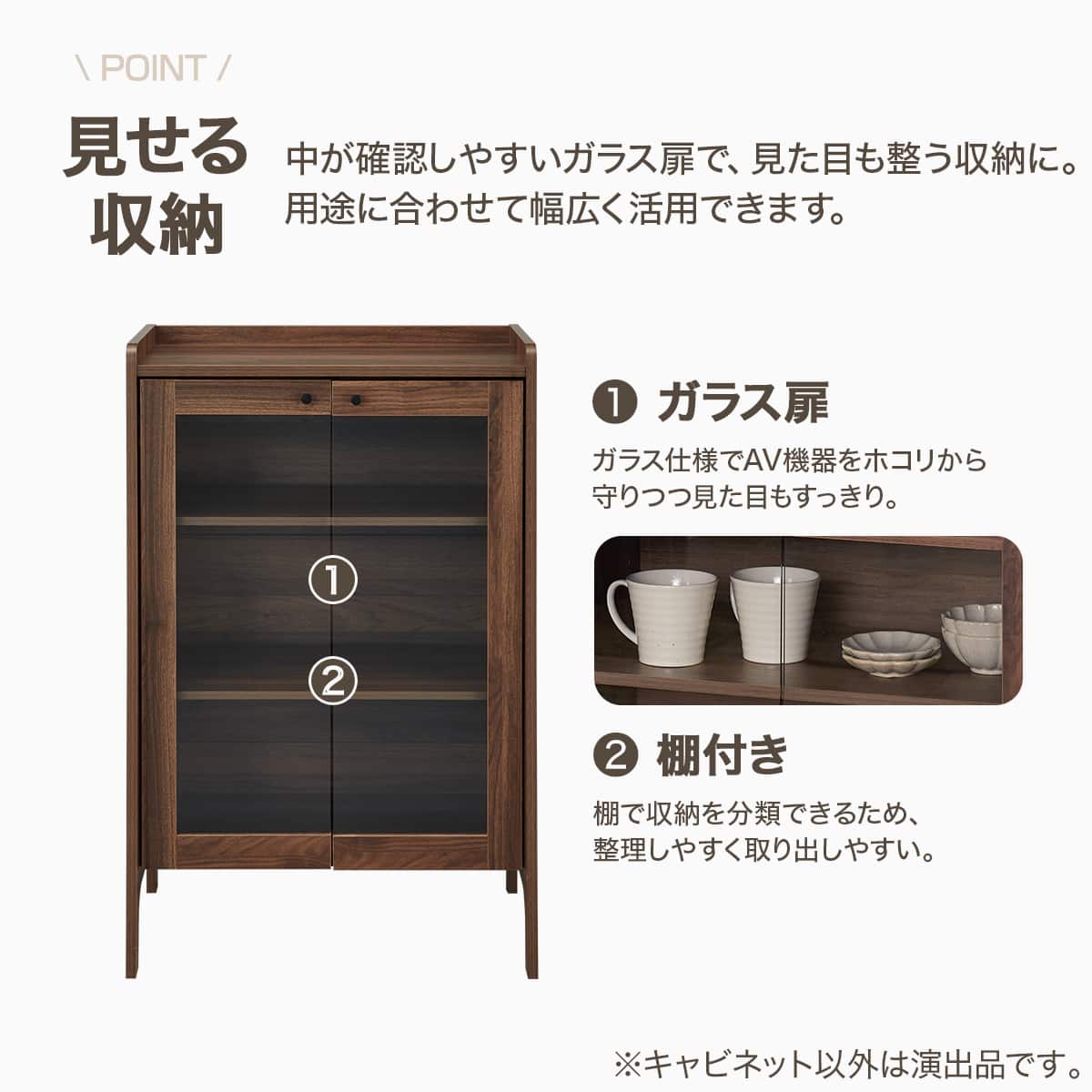 キャビネット(CZ001 9060 MBR) | ニトリネット【公式】 家具
