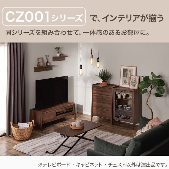 キャビネット(CZ001 9060 MBR) 5枚目画像