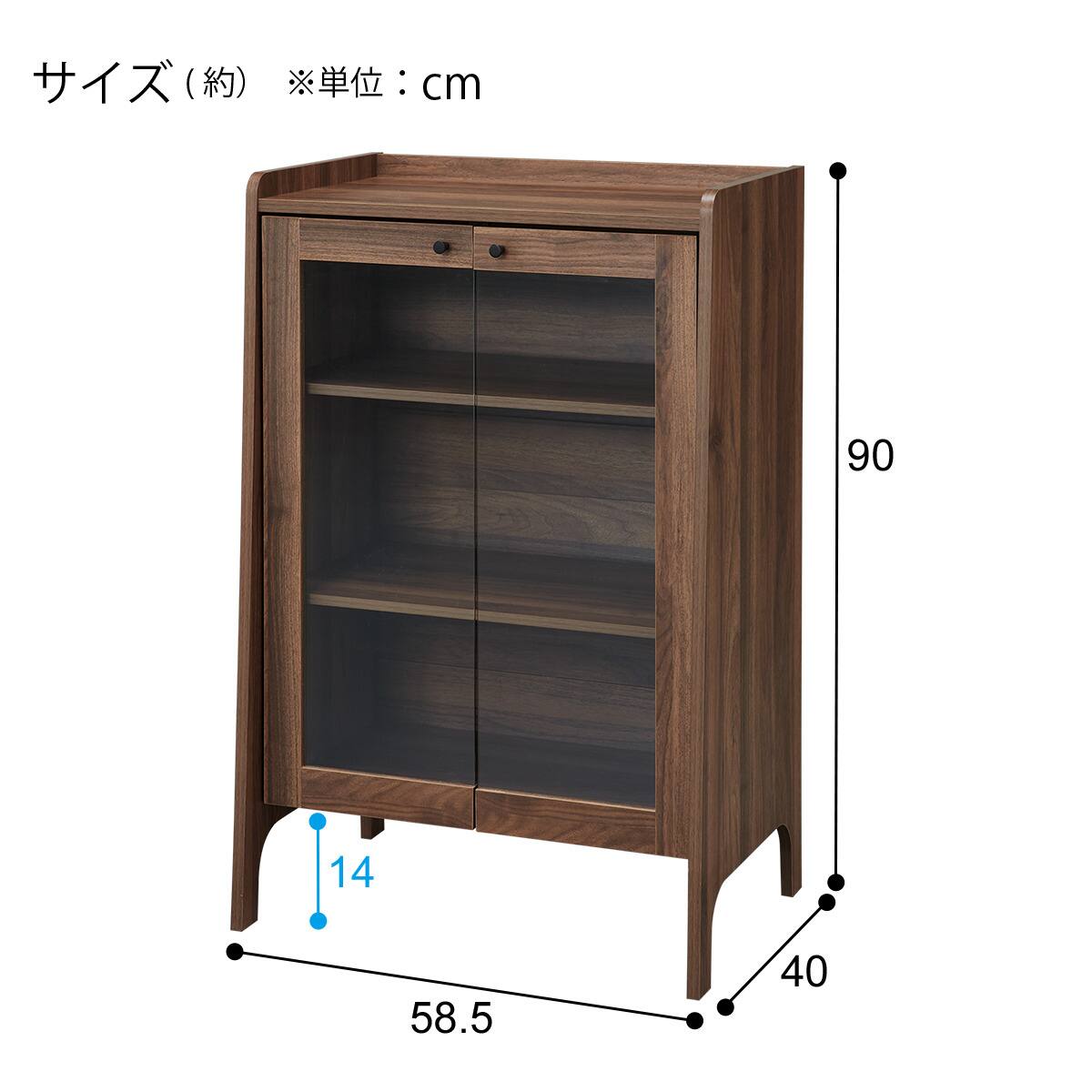 A726♠️ニトリ『ブリエ』キャビネット キャビネット(CZ001 9060 MBR) | ニトリネット【公式】 家具