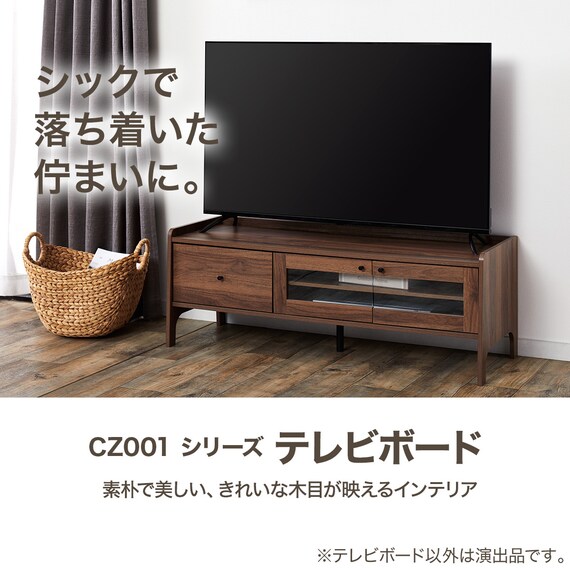 テレビボード(CZ001 120 MBR) 2枚目画像