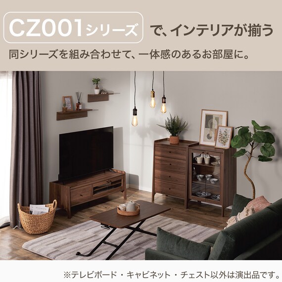 テレビボード(CZ001 120 MBR) 6枚目画像