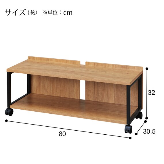 テレビボード(KN301 80 LBR) 5枚目画像